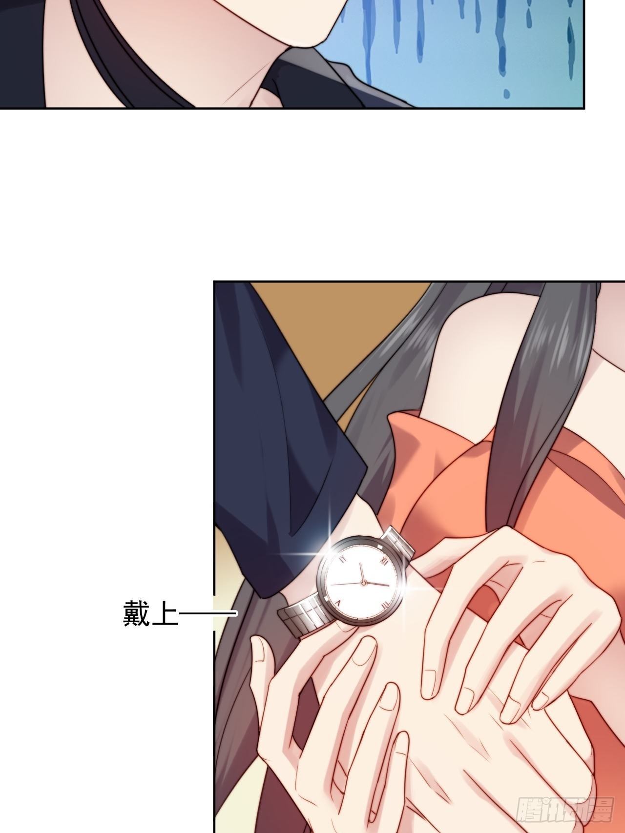 第3话 想做霸总姐姐的小奶狗！55