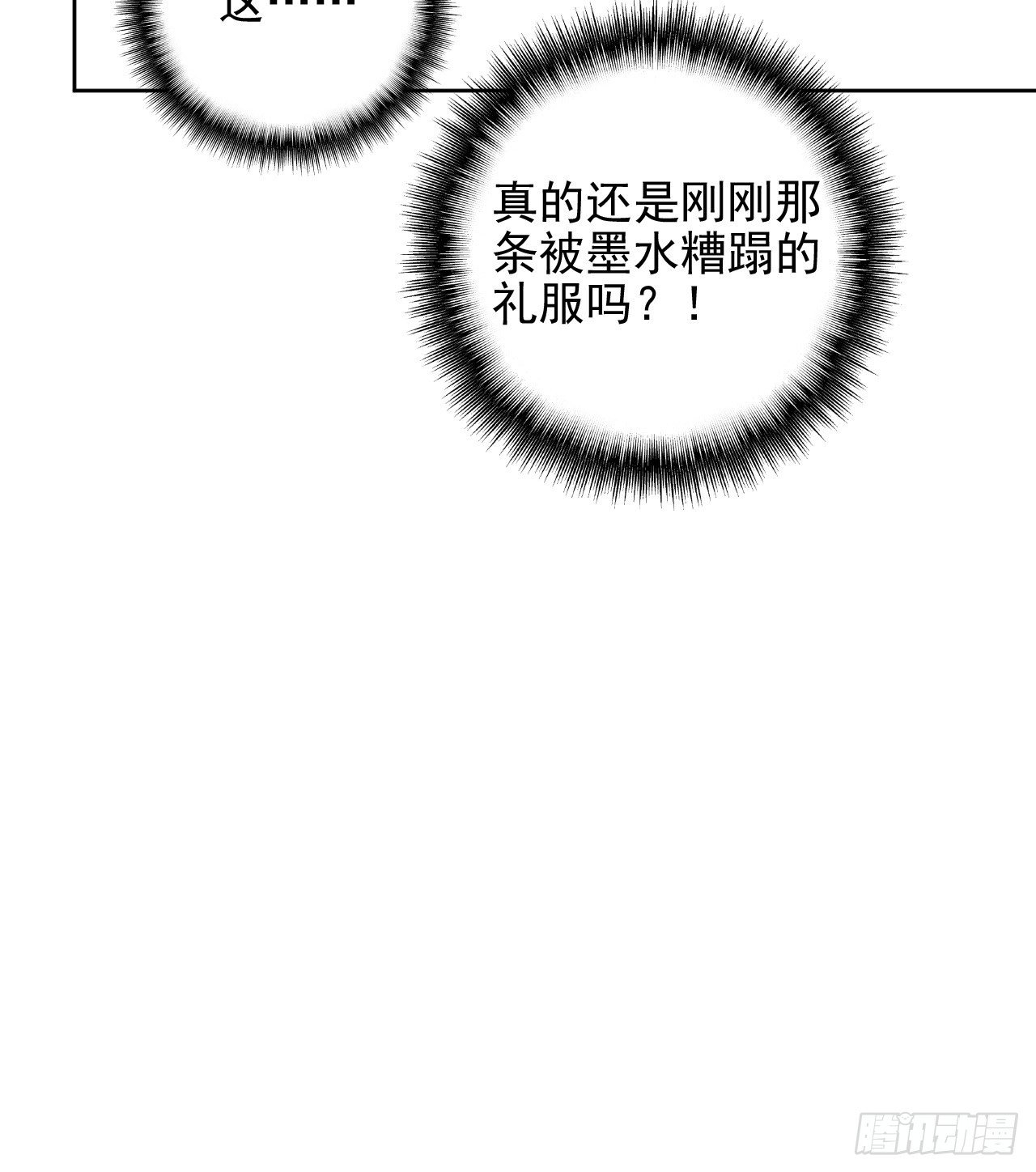 第7话 我还能再抢救一下41