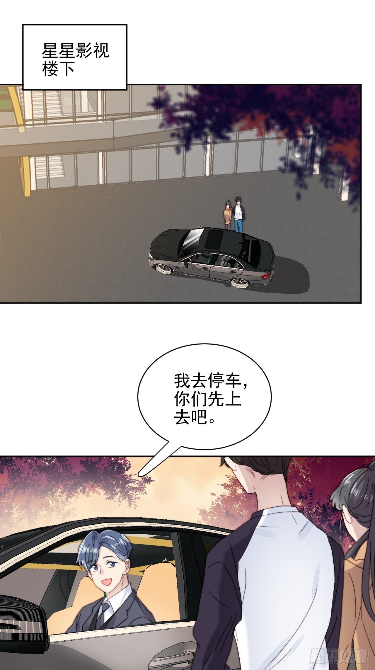 第10话 奶狗竟约我去他家26