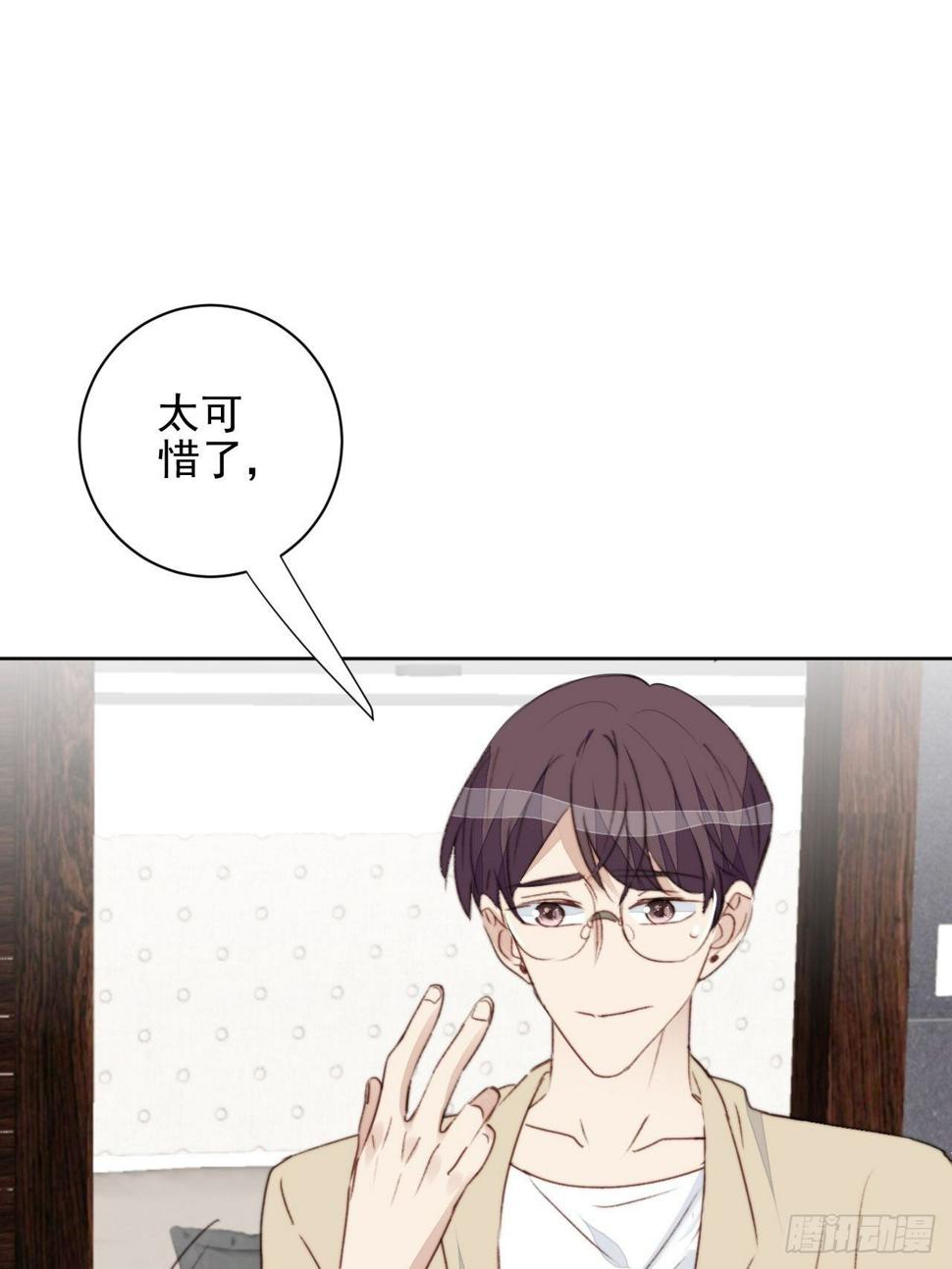 第41话 骑士23