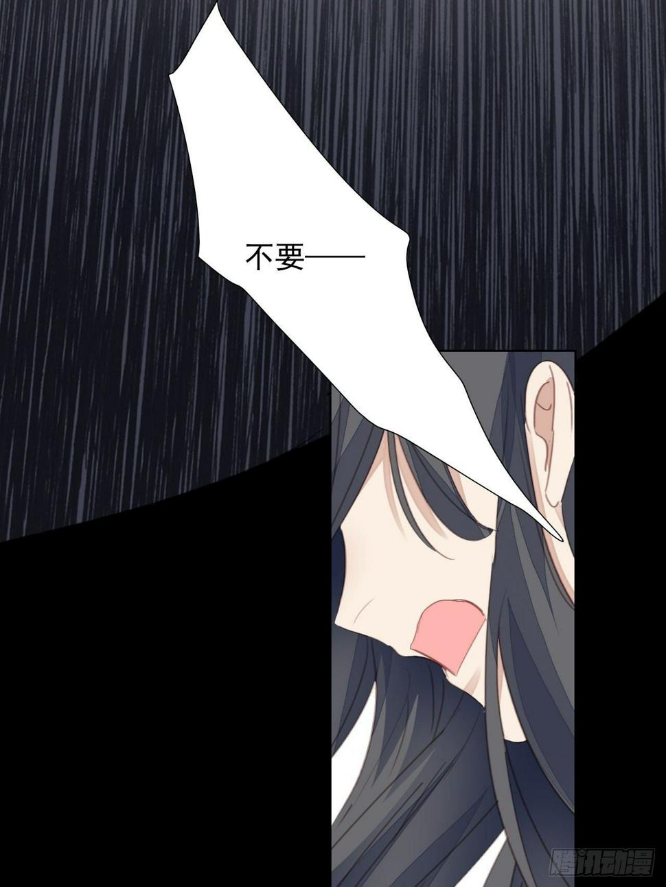 第61话 心碎26