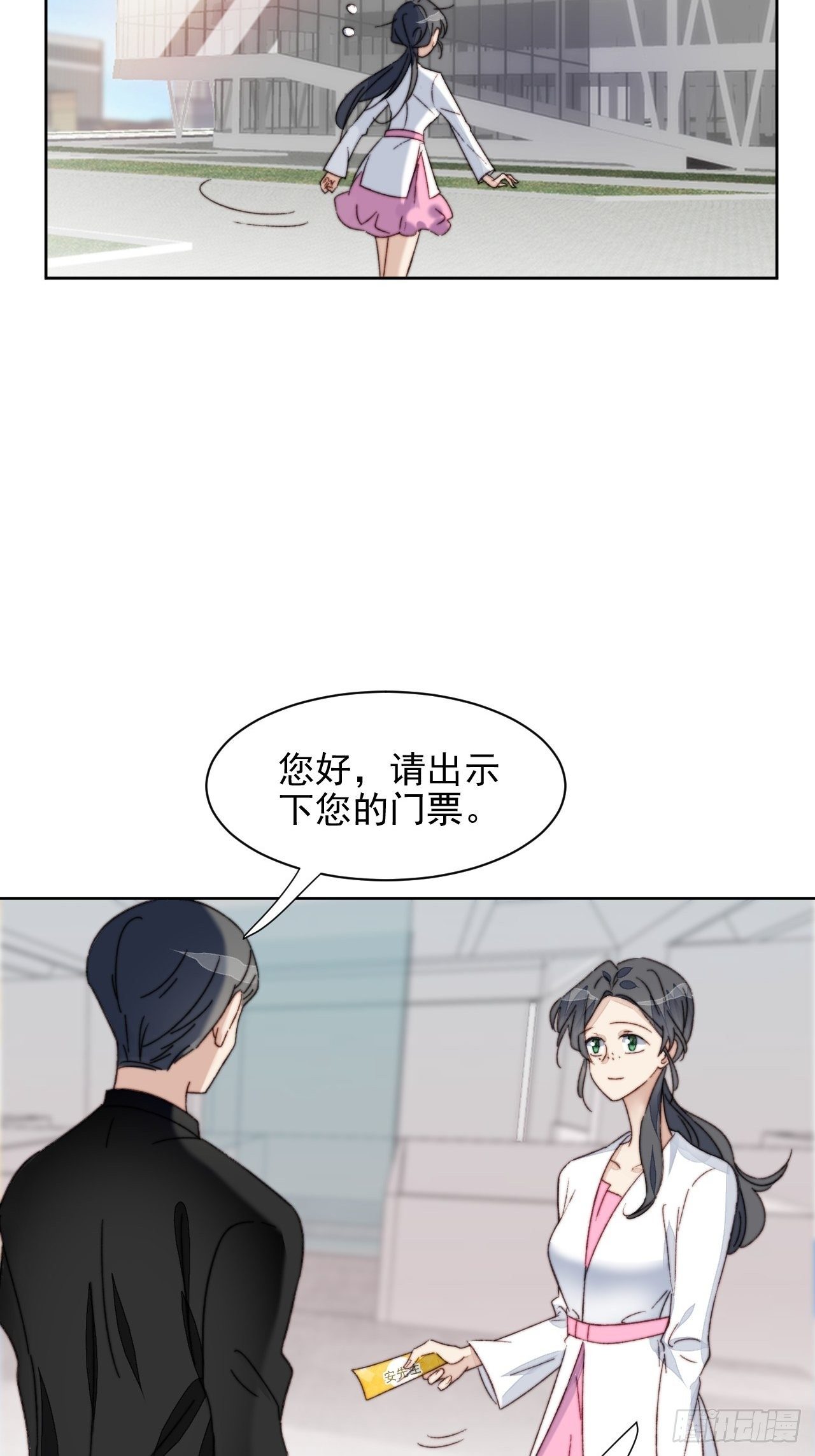 第17话 喜欢会让人盲目22