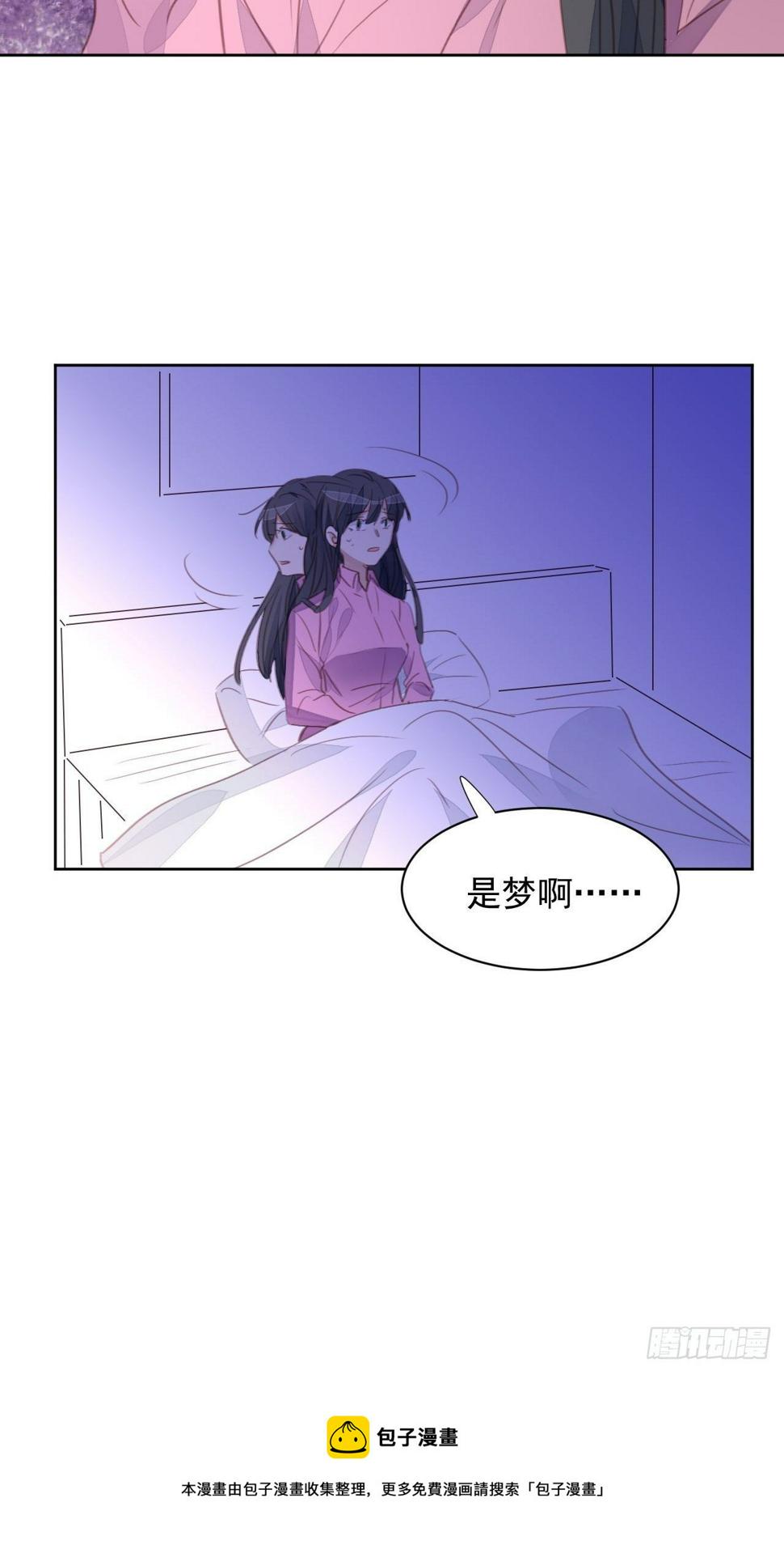 第61话 心碎28