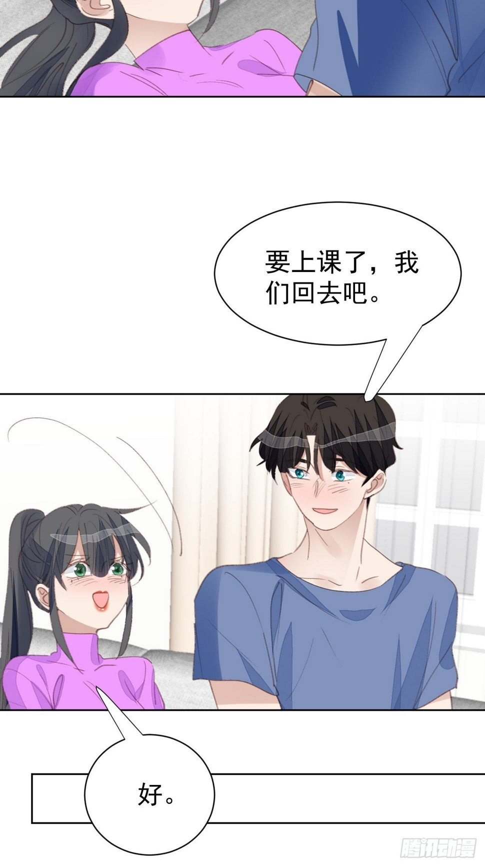 第84话 反击4