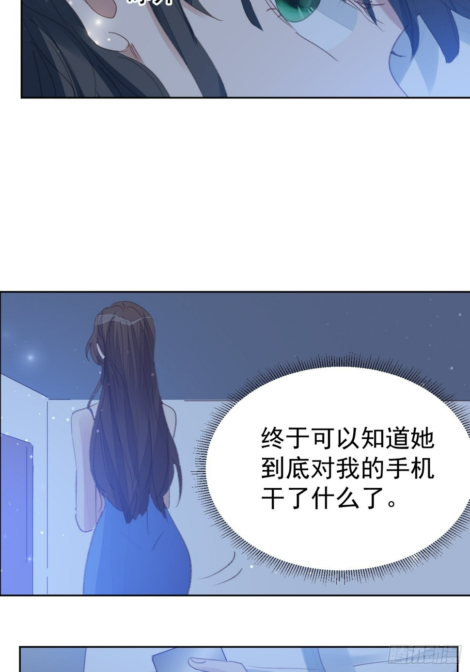 第83话 动手动脚12