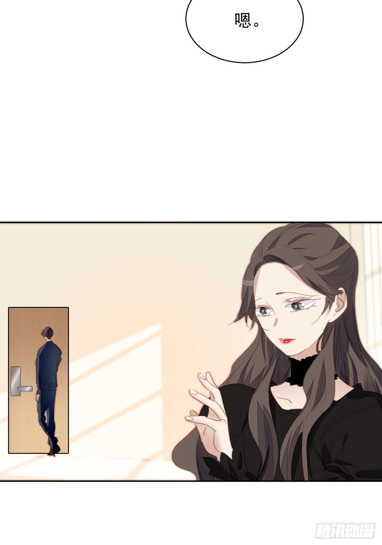 第68话 分道扬镳？2