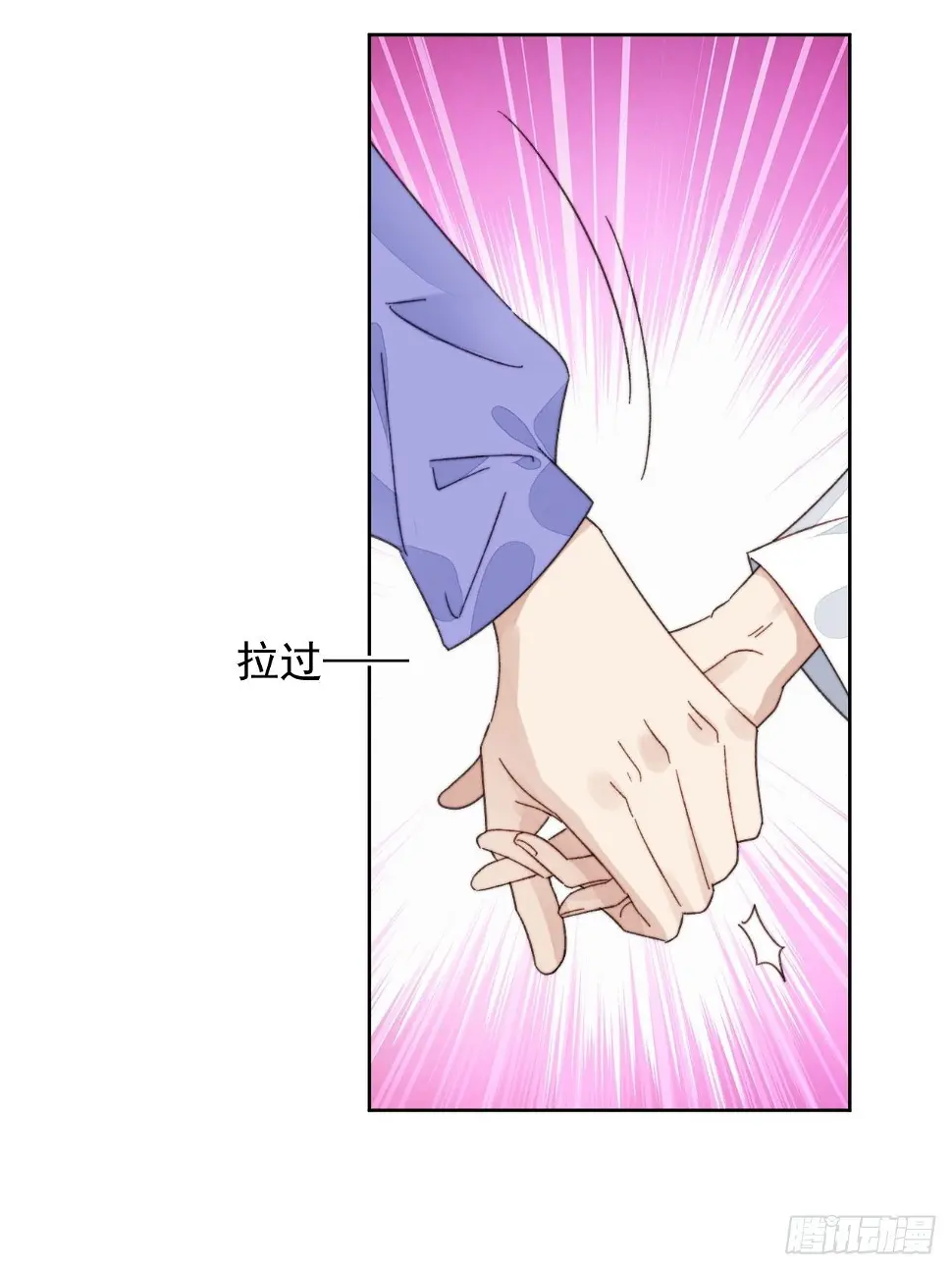 第18话 日常心动15