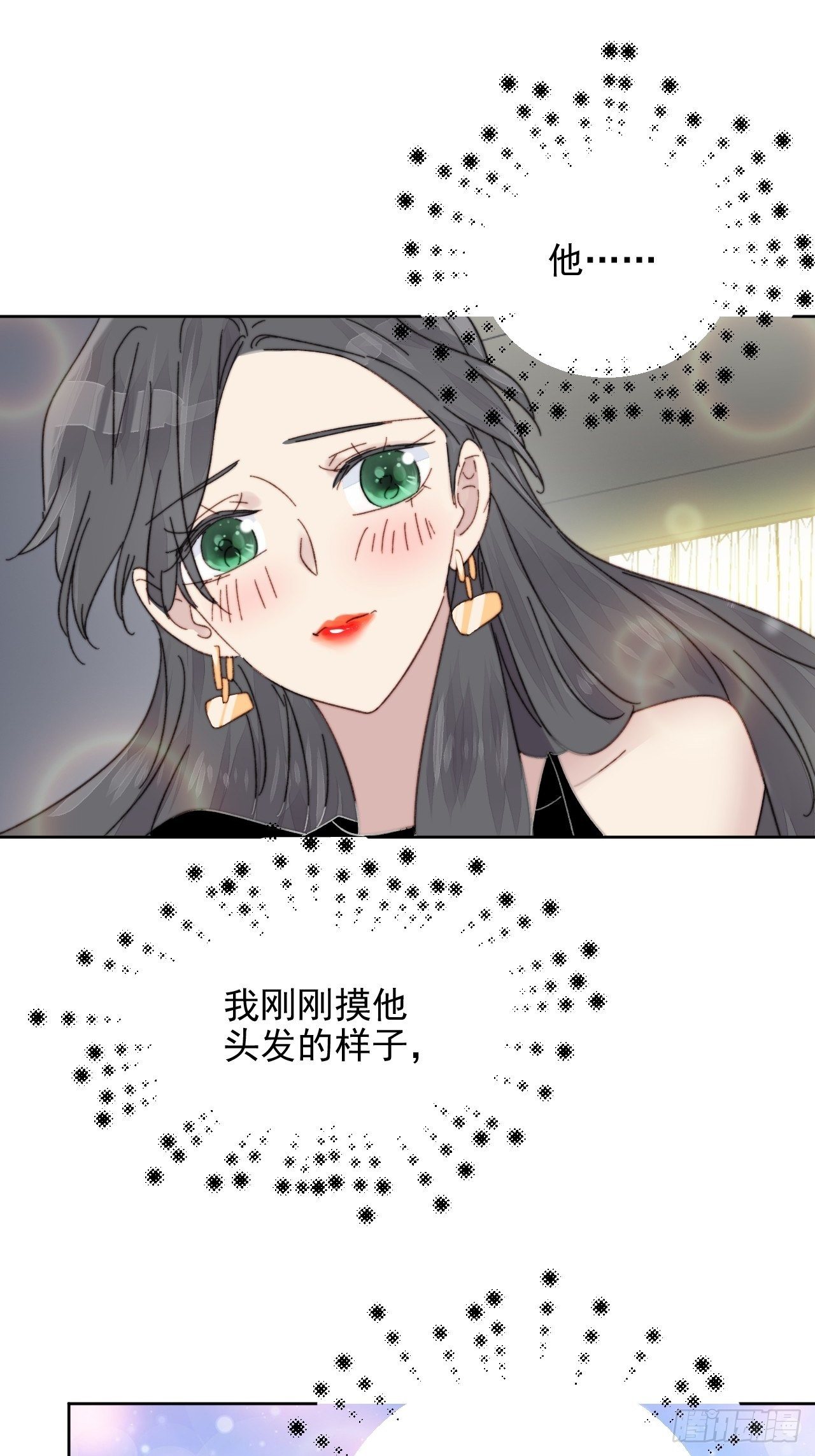 第12话 他不会都看见了吧64