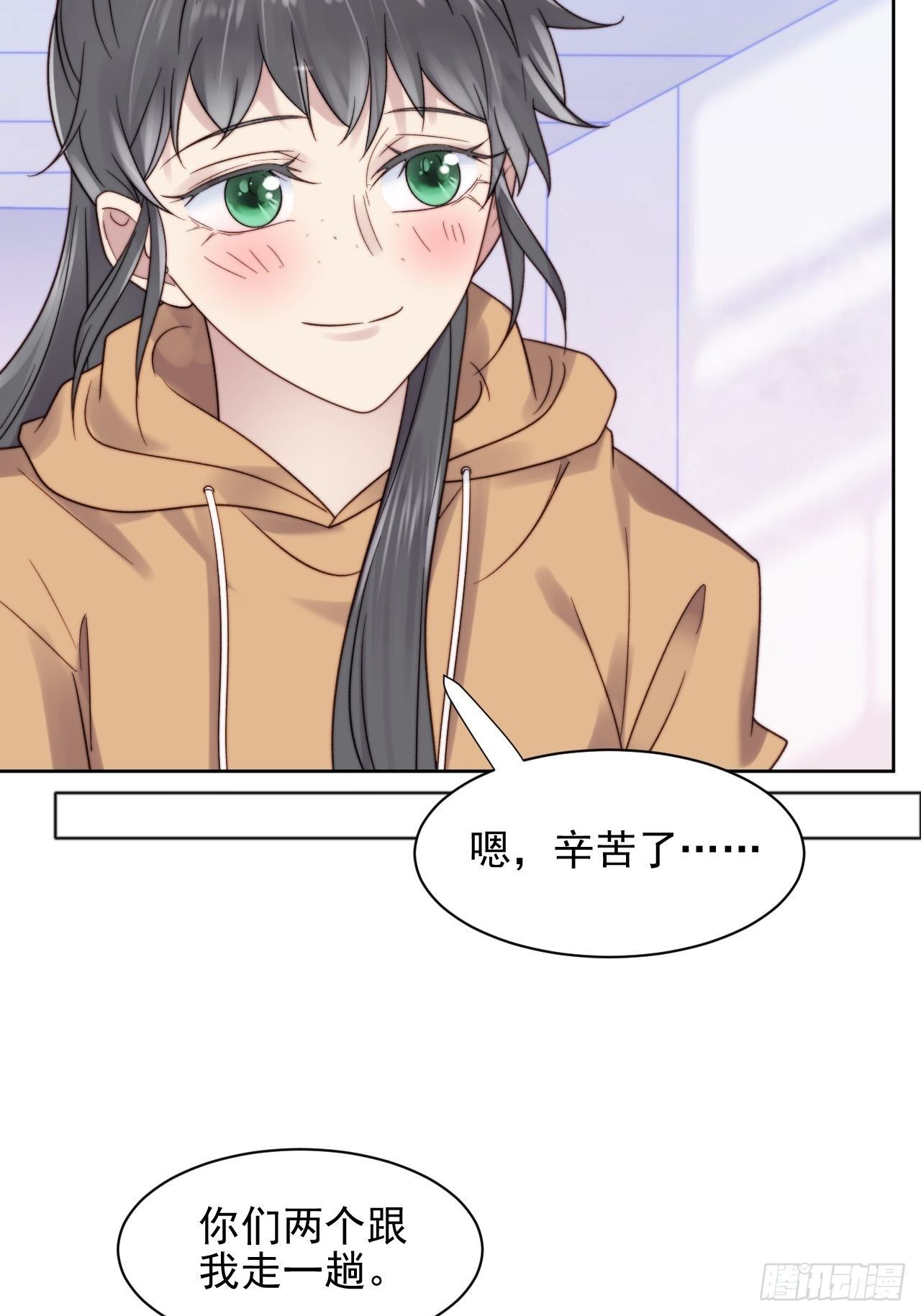 第9话 有亿点点心动7