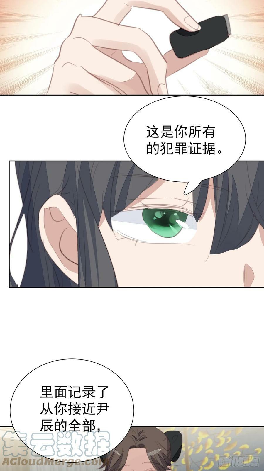 第109话 彻底解决26