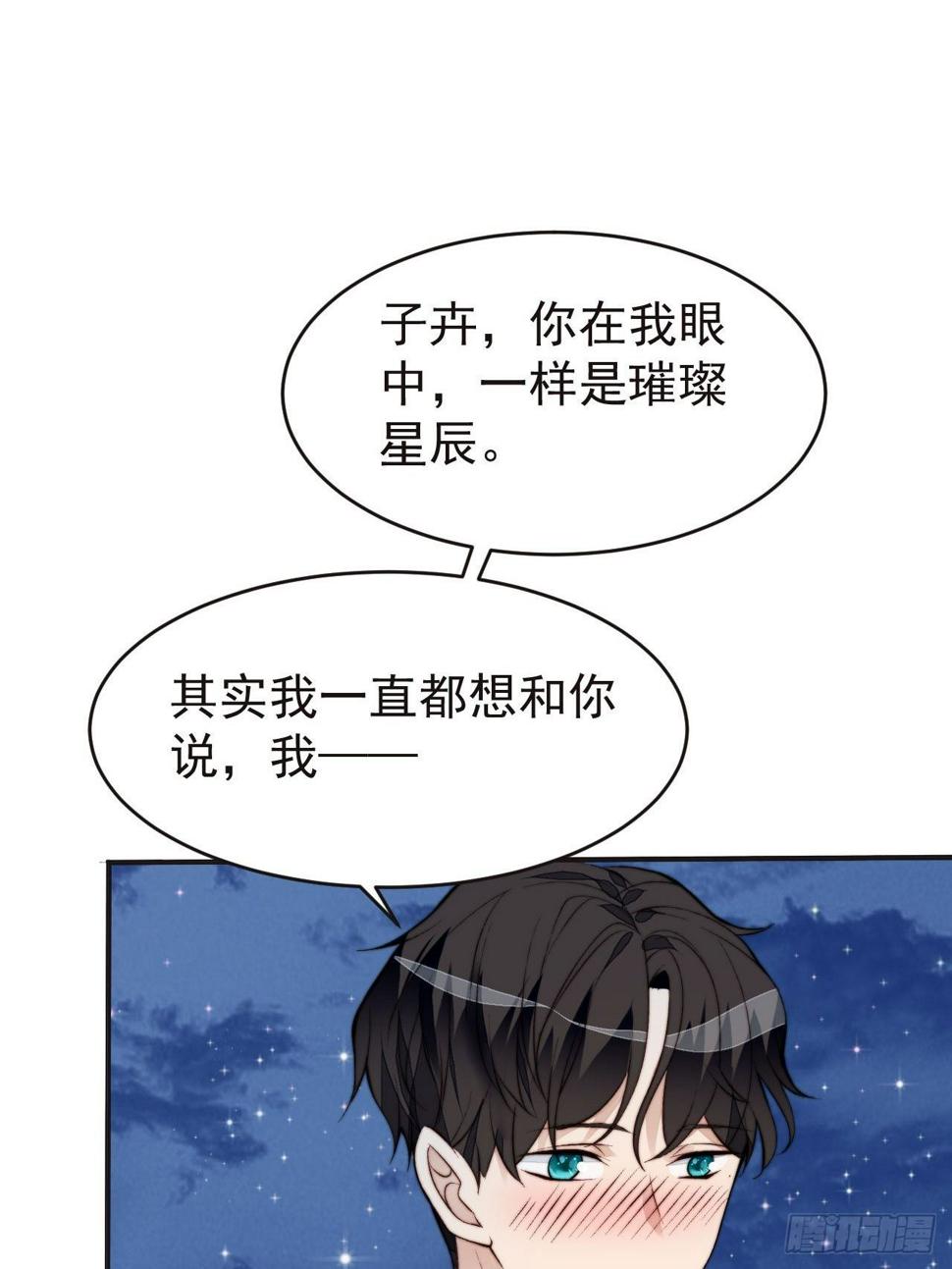 第42话 宝石失踪3