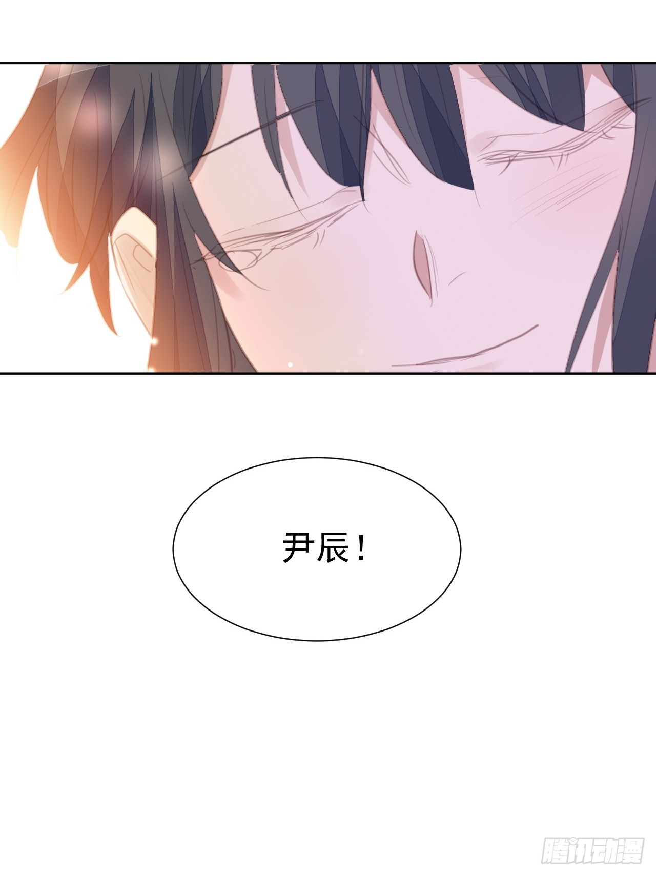 第99话 见家长进行时9