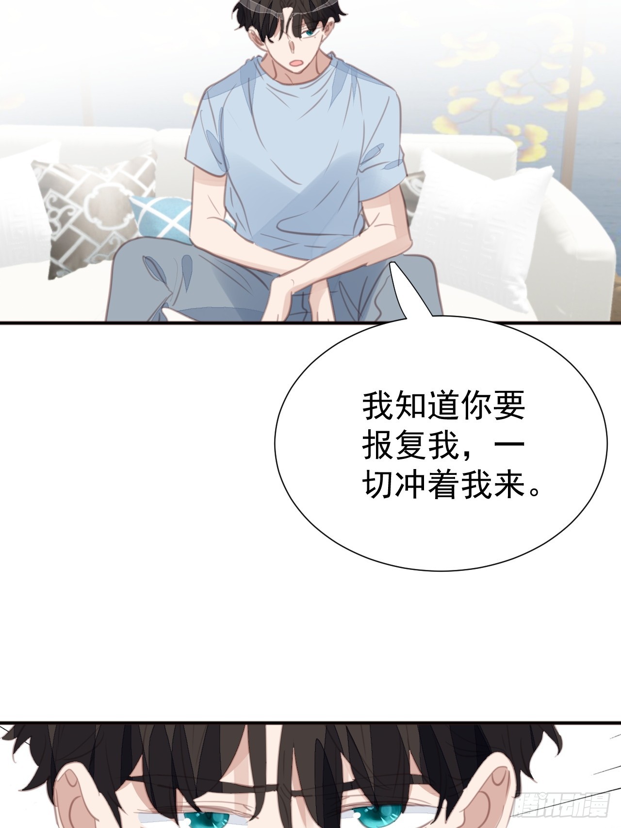 第102话 单独谈判6