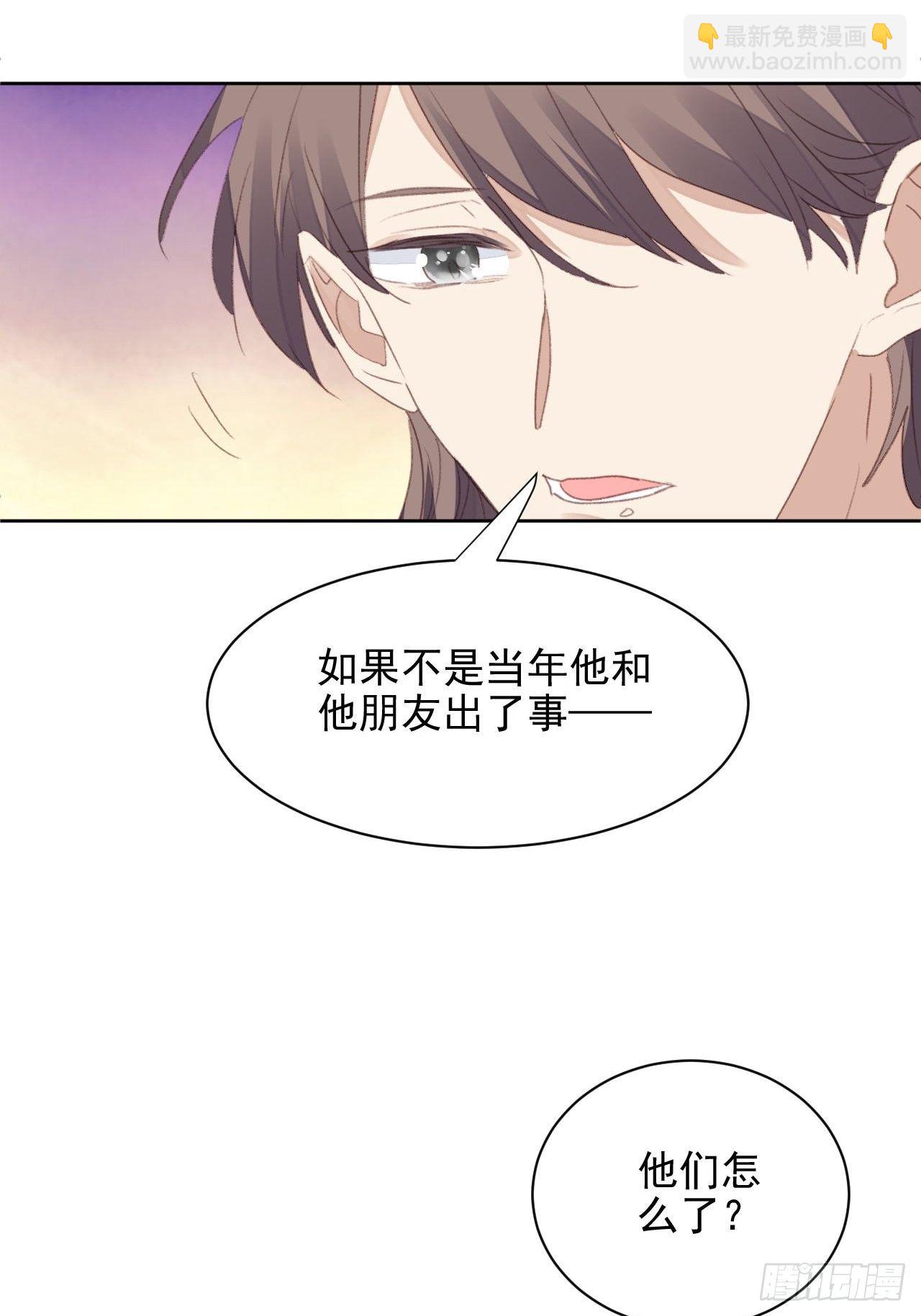 第56话 和影帝组cp7