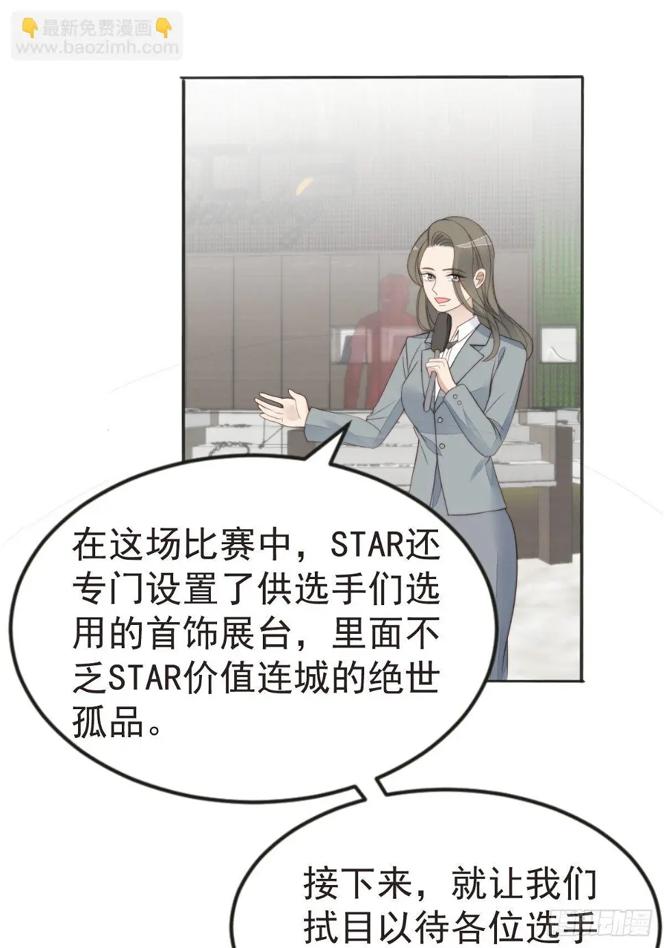 第40话 绝望的初恋2