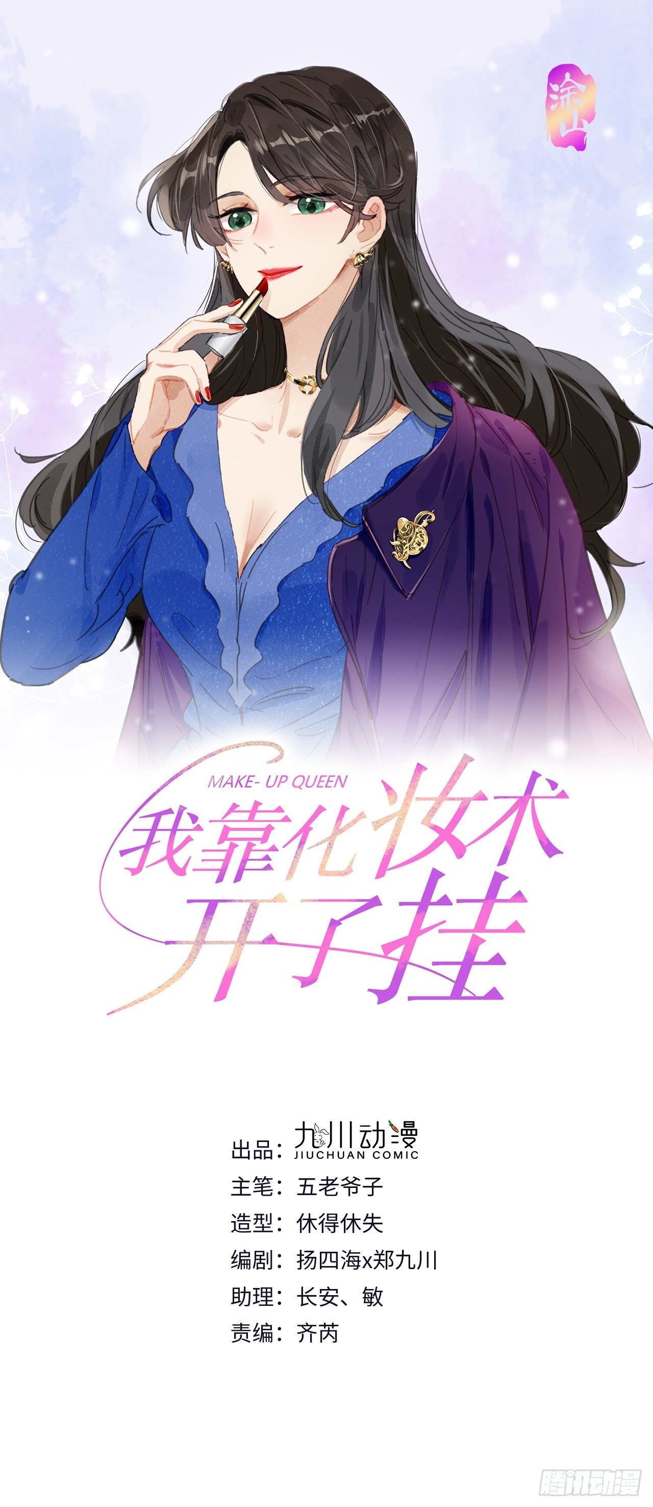 第13话 和海王的较量0