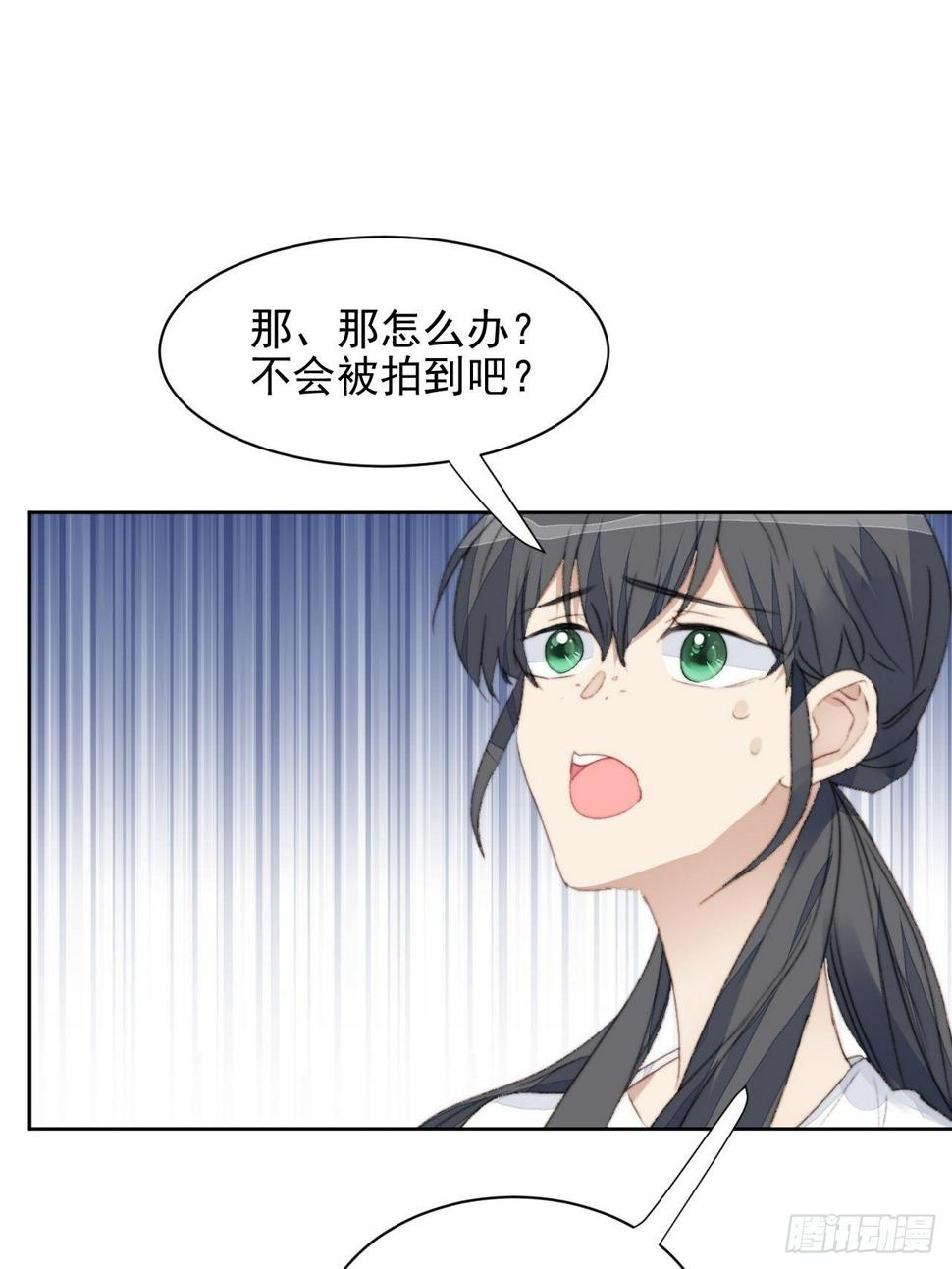 第36话 影帝的温柔24