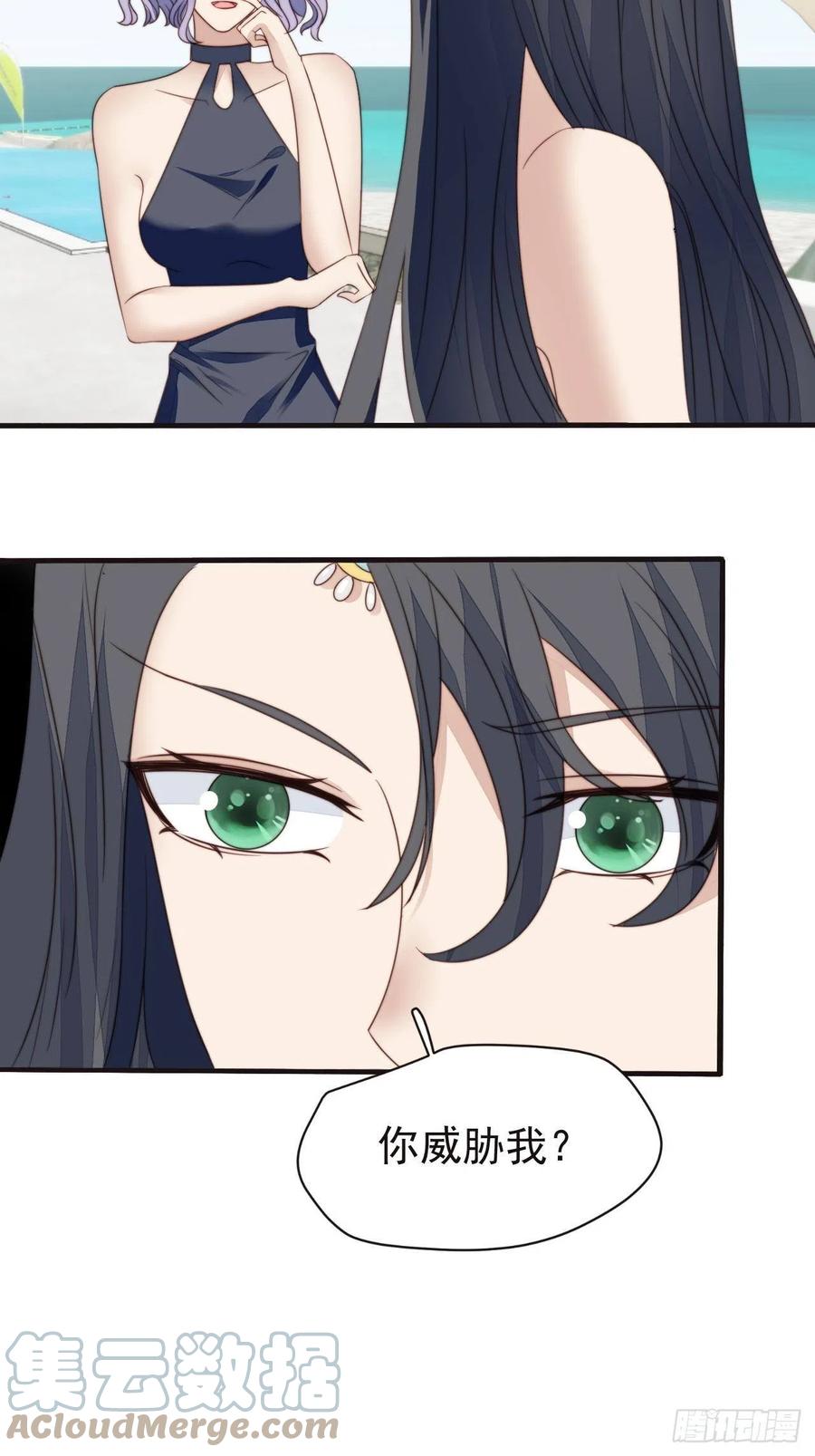 第46话 被陷害了12