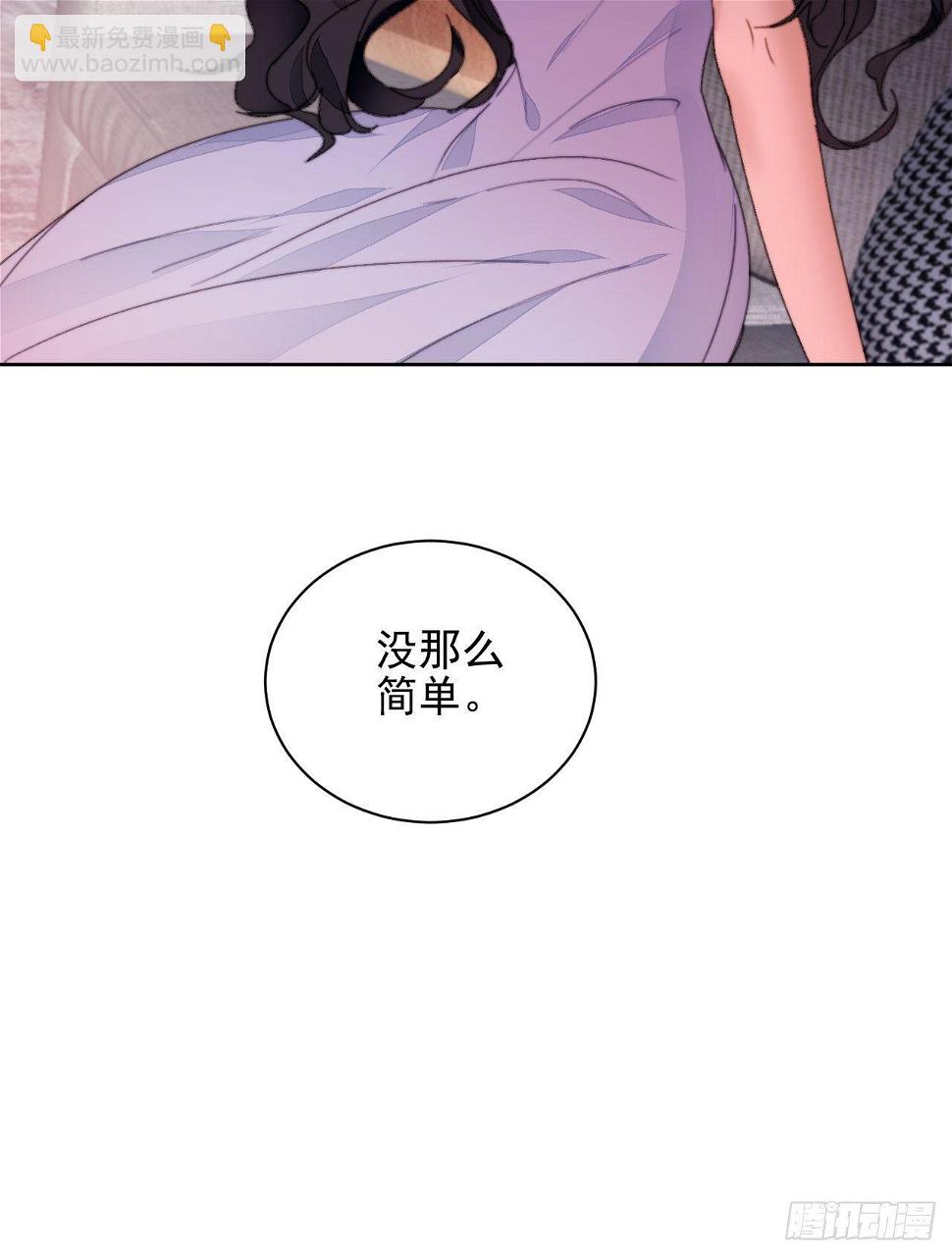 第35话 奶狗的初恋31