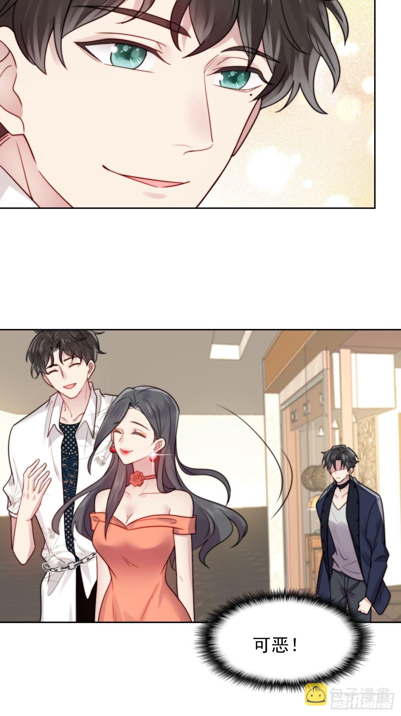 第3话 想做霸总姐姐的小奶狗！80