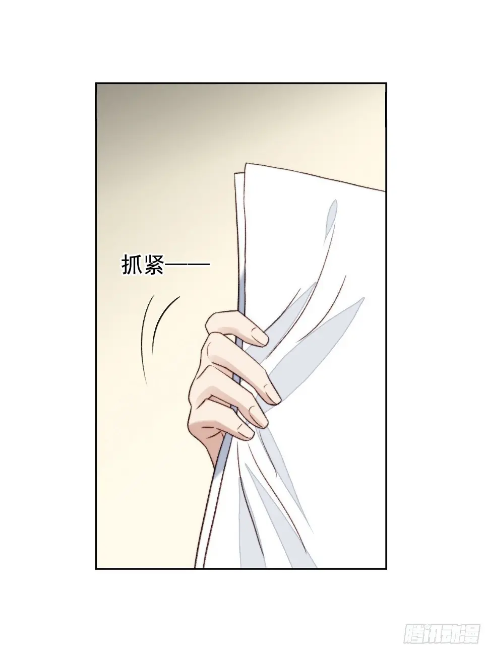 第24话 她是尹辰的女朋友么18