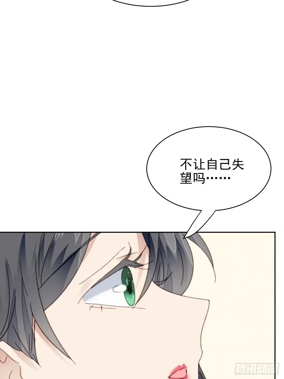 第23话 她真的是他的妹妹么48