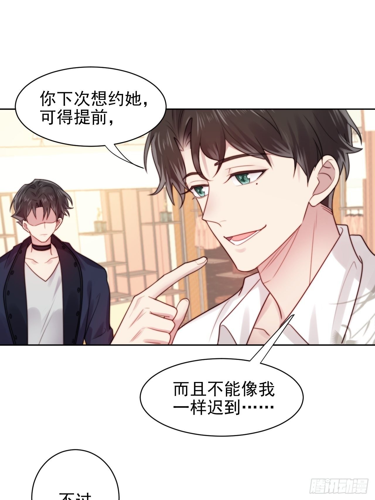 第3话 想做霸总姐姐的小奶狗！77