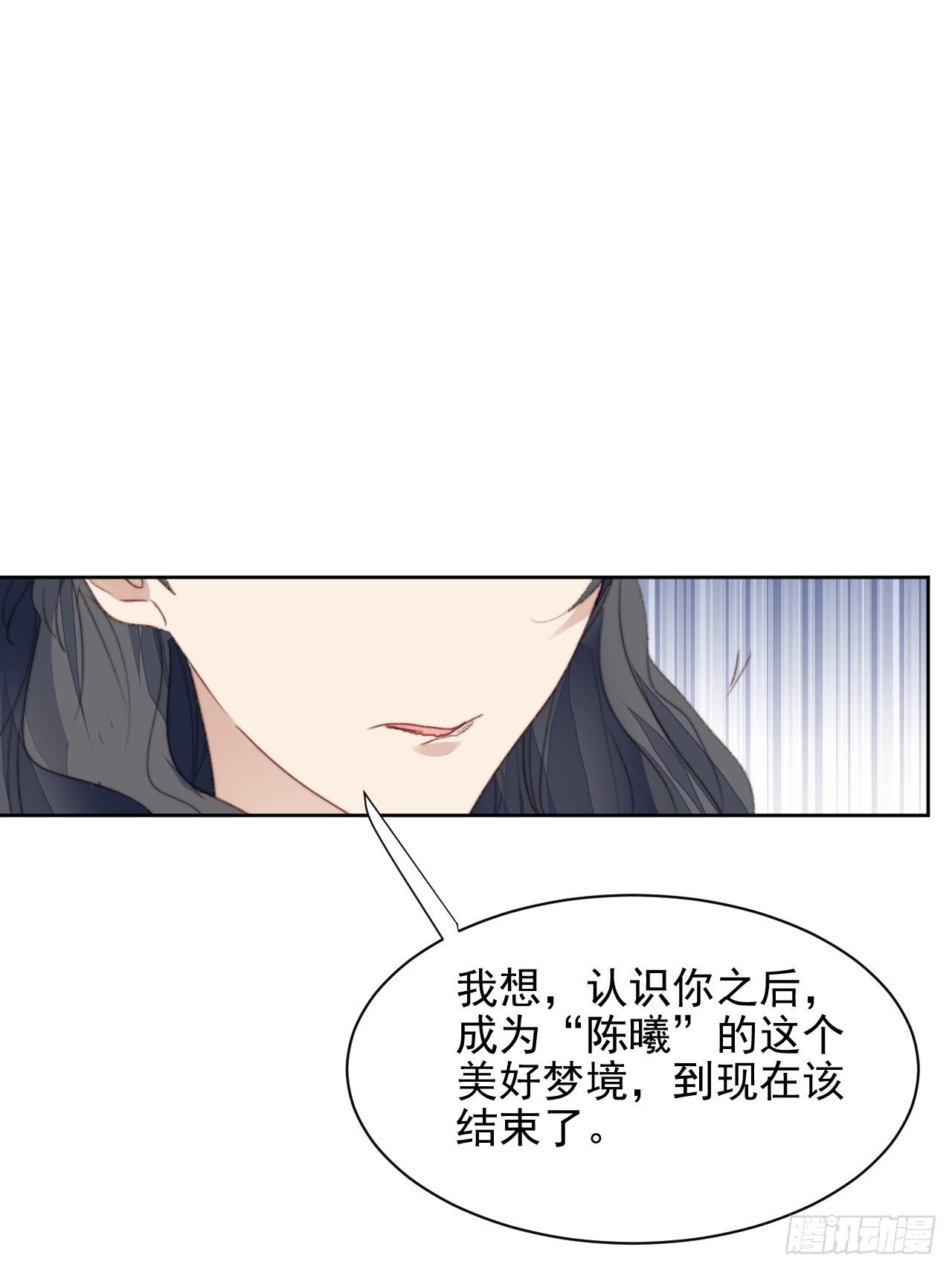 第48话感情危机12