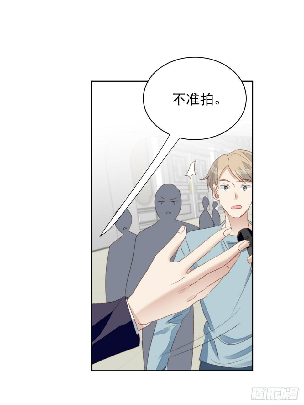 第49话 情感危机20
