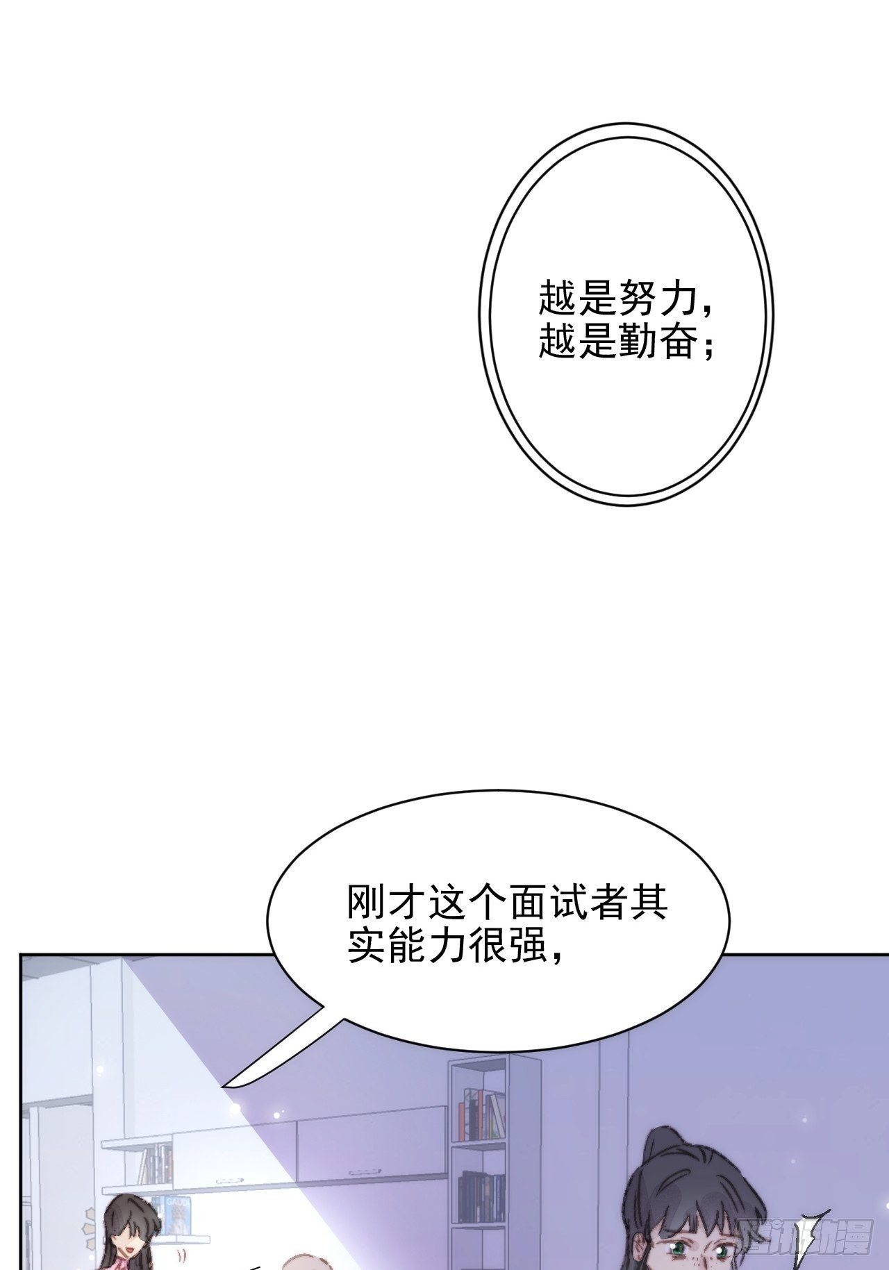 000预告6