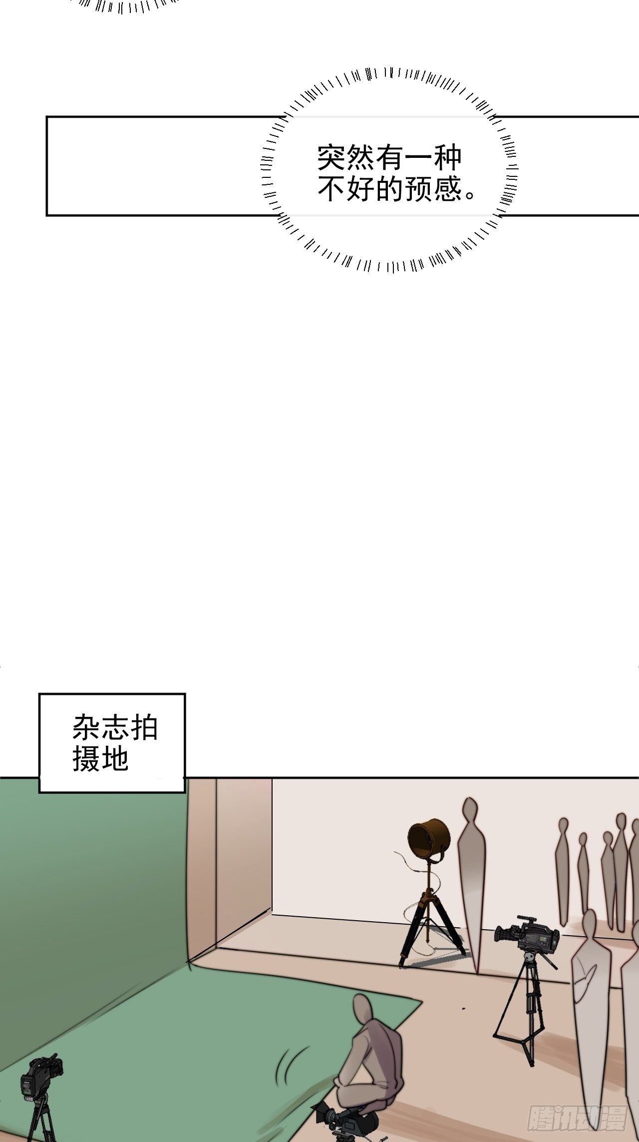第6话我是他选中的人48