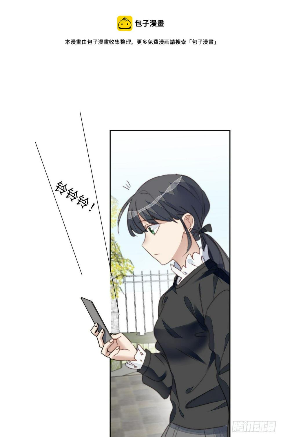 第48话感情危机23