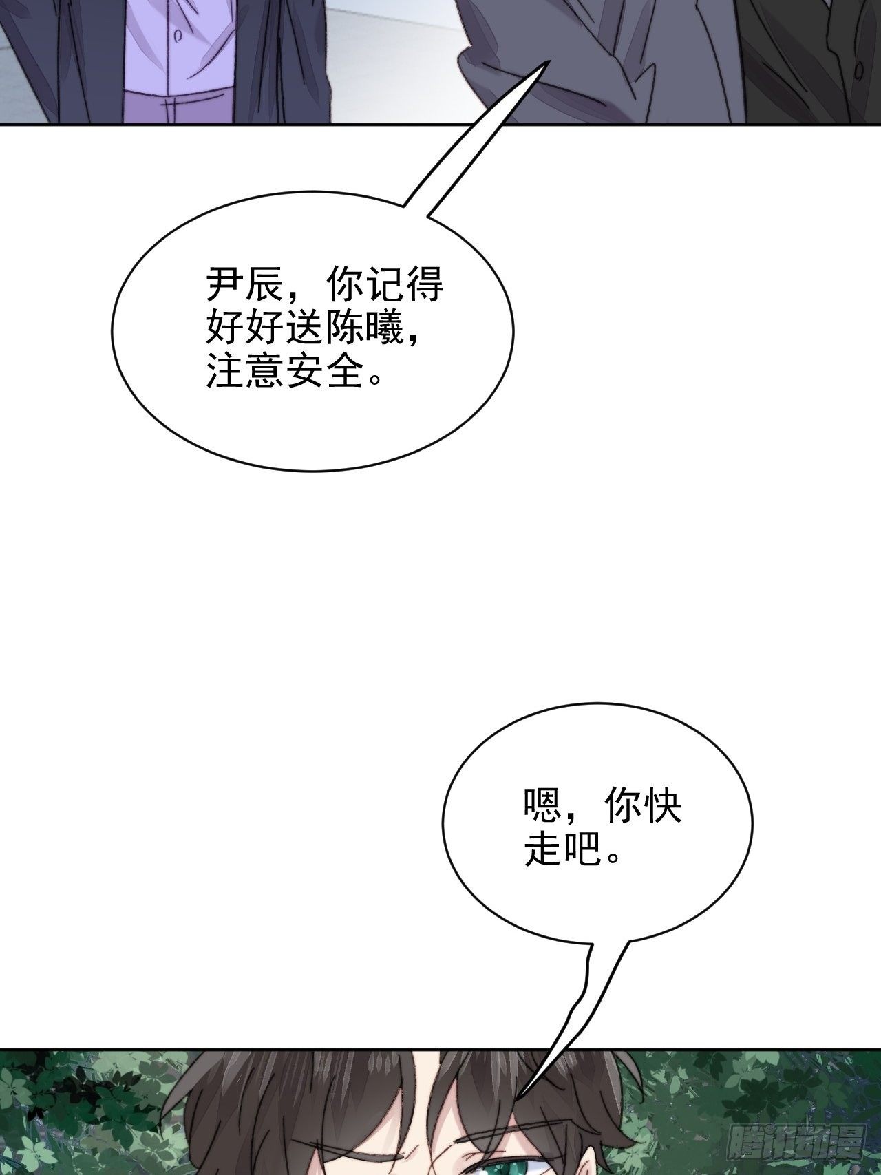 第12话 他不会都看见了吧37