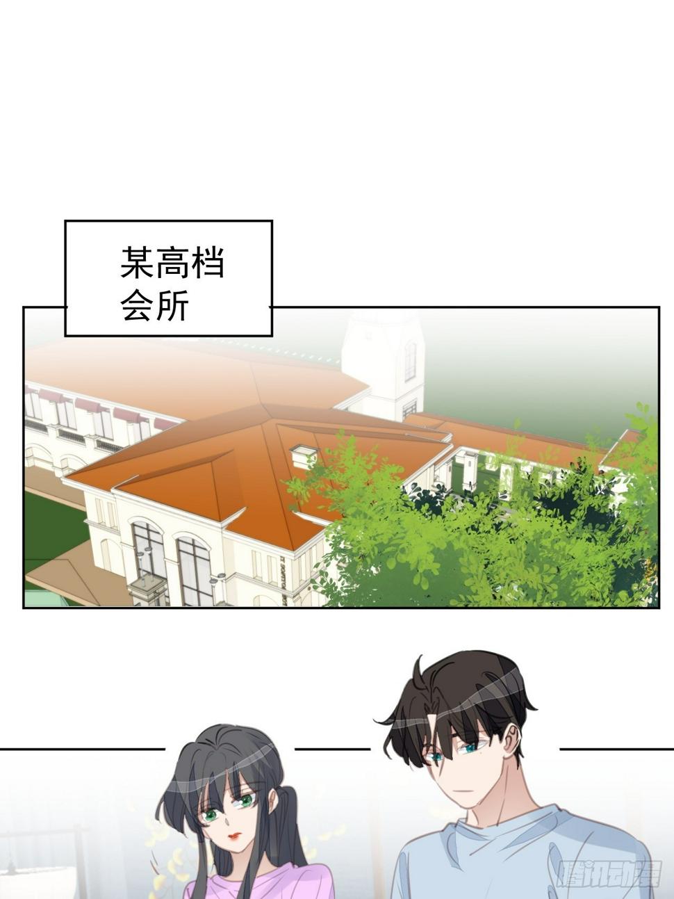 第101话 约谈24