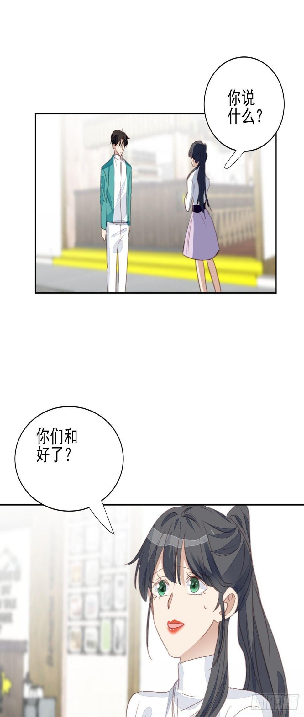 第61话 心碎9