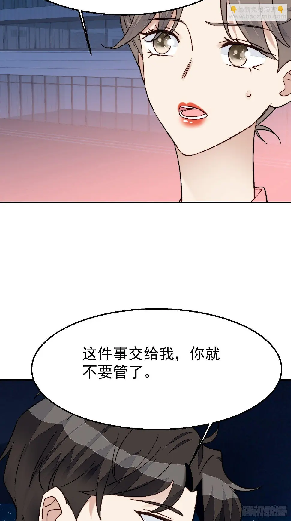 第28话 顺利翻身18