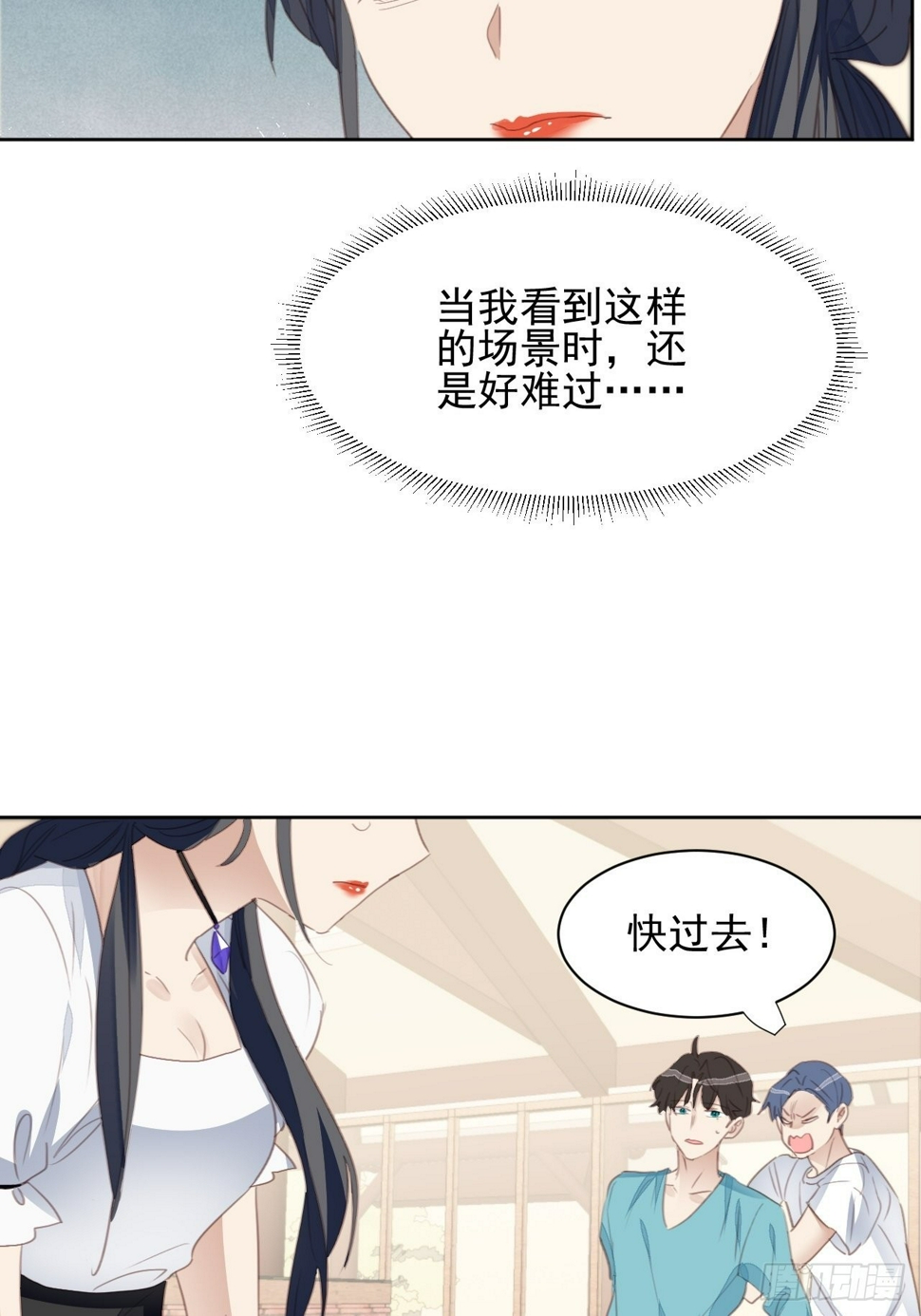 第70话 相顾无言21