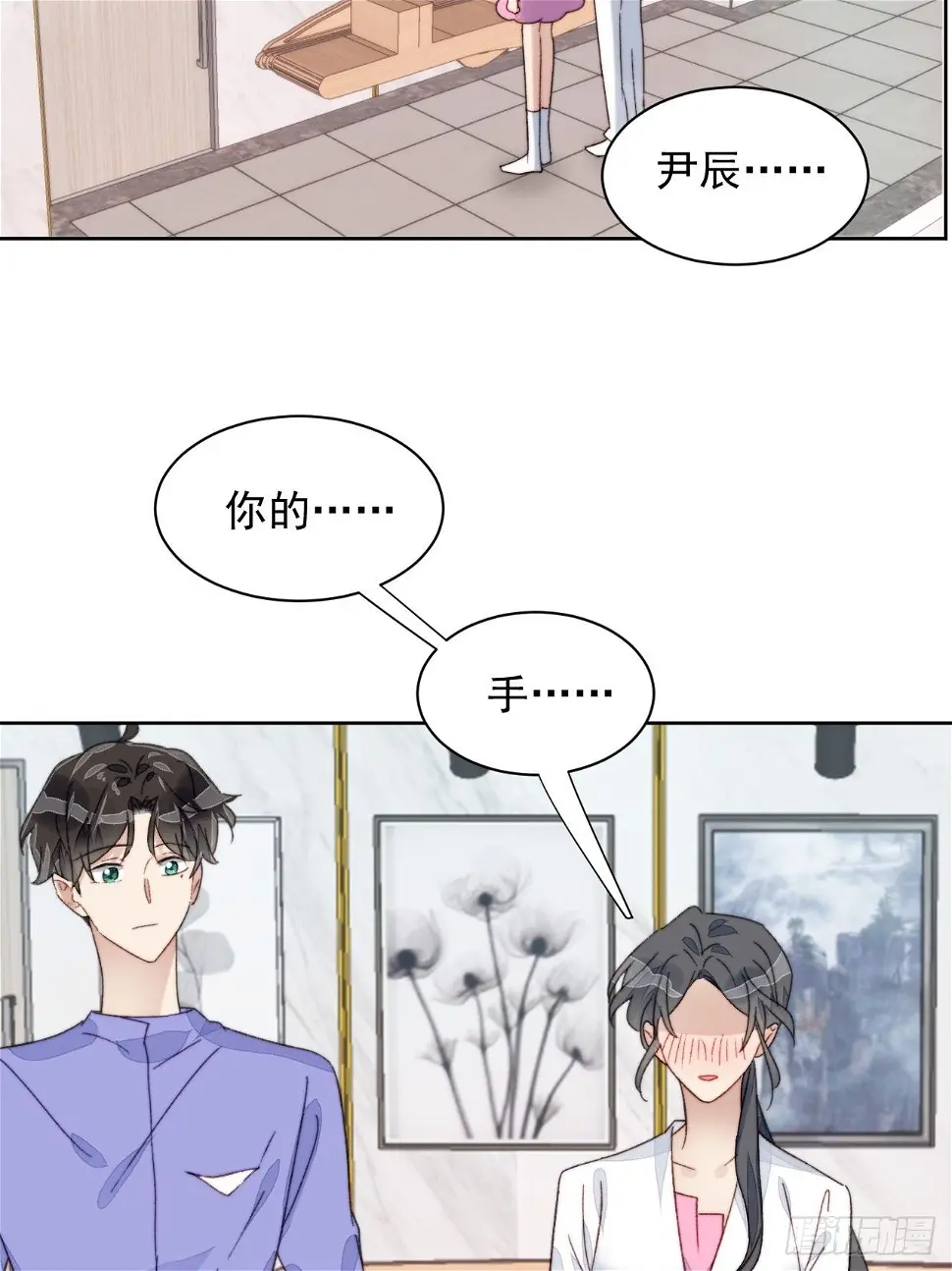 第18话 日常心动18
