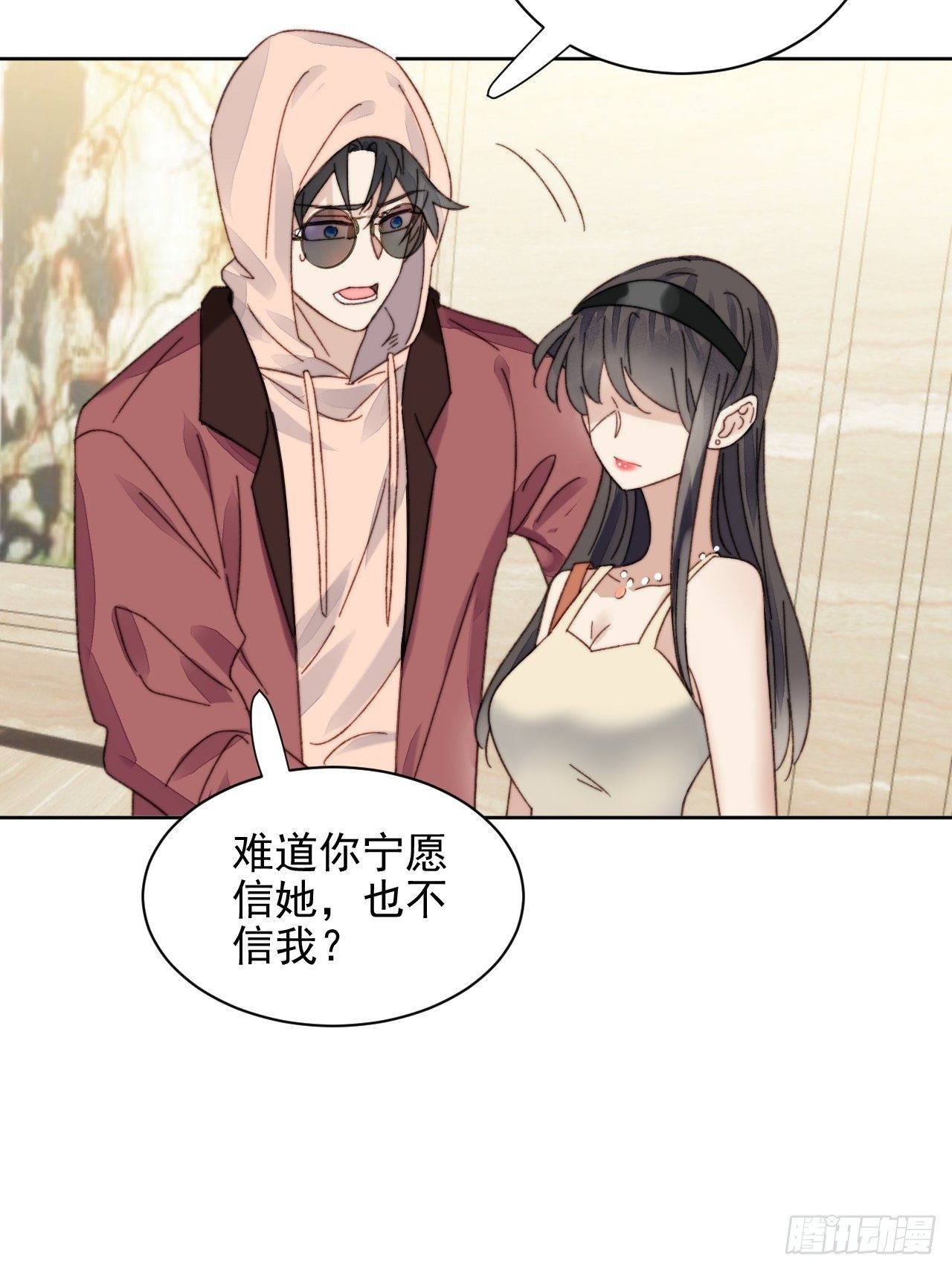 第14话 差点被发现4