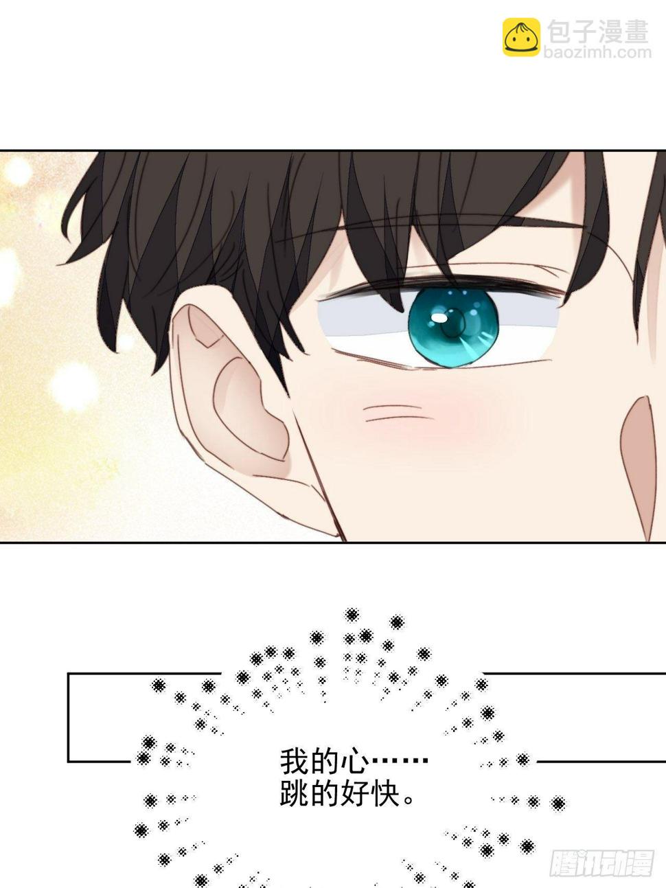第34话 他的告白13