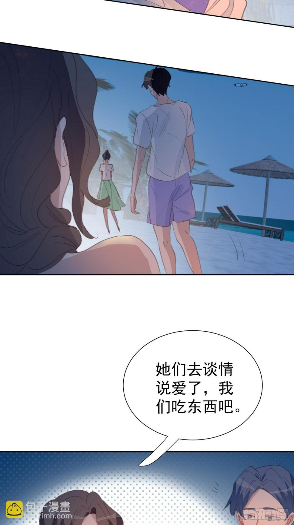 第97话 过往3