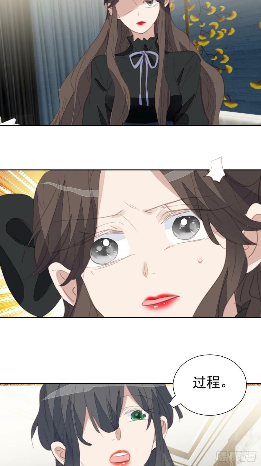 第109话 彻底解决27