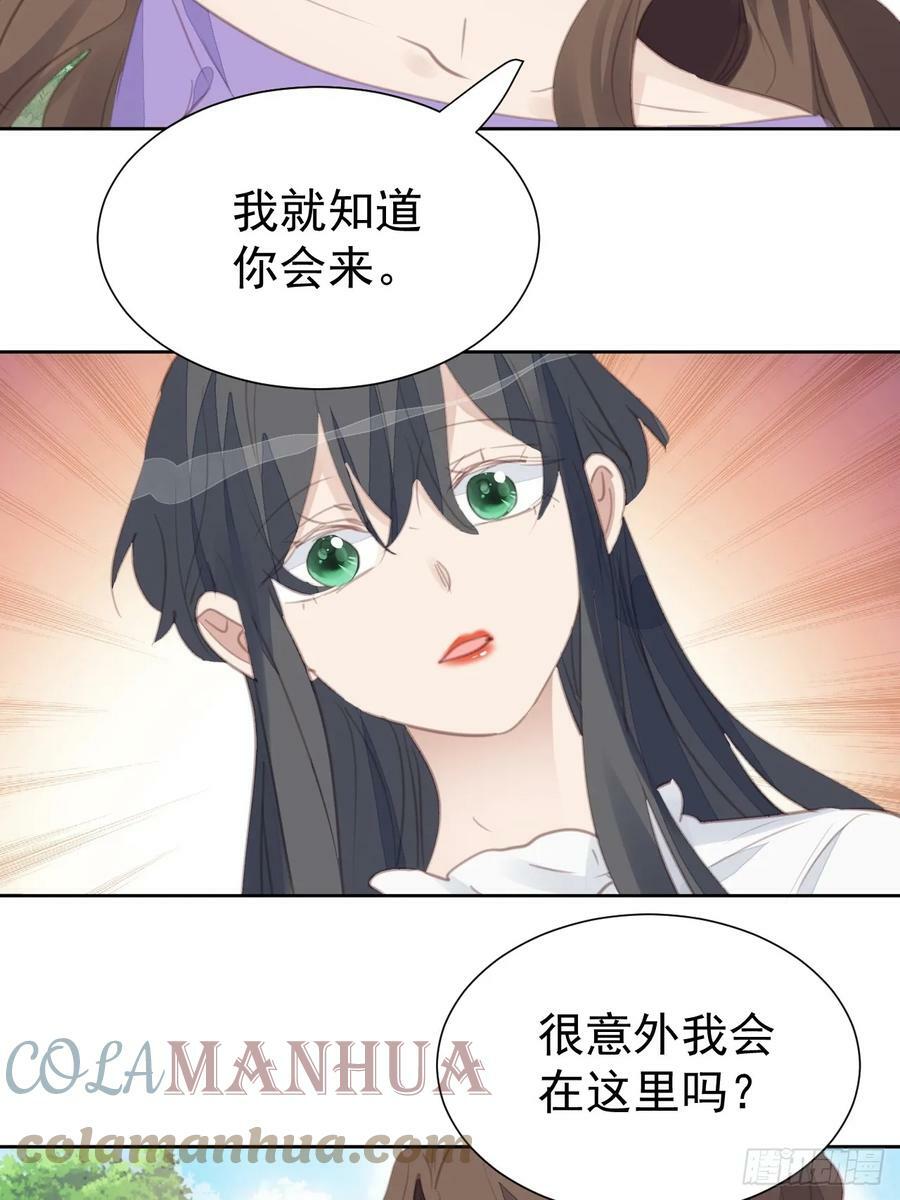 第108话 准备出击16