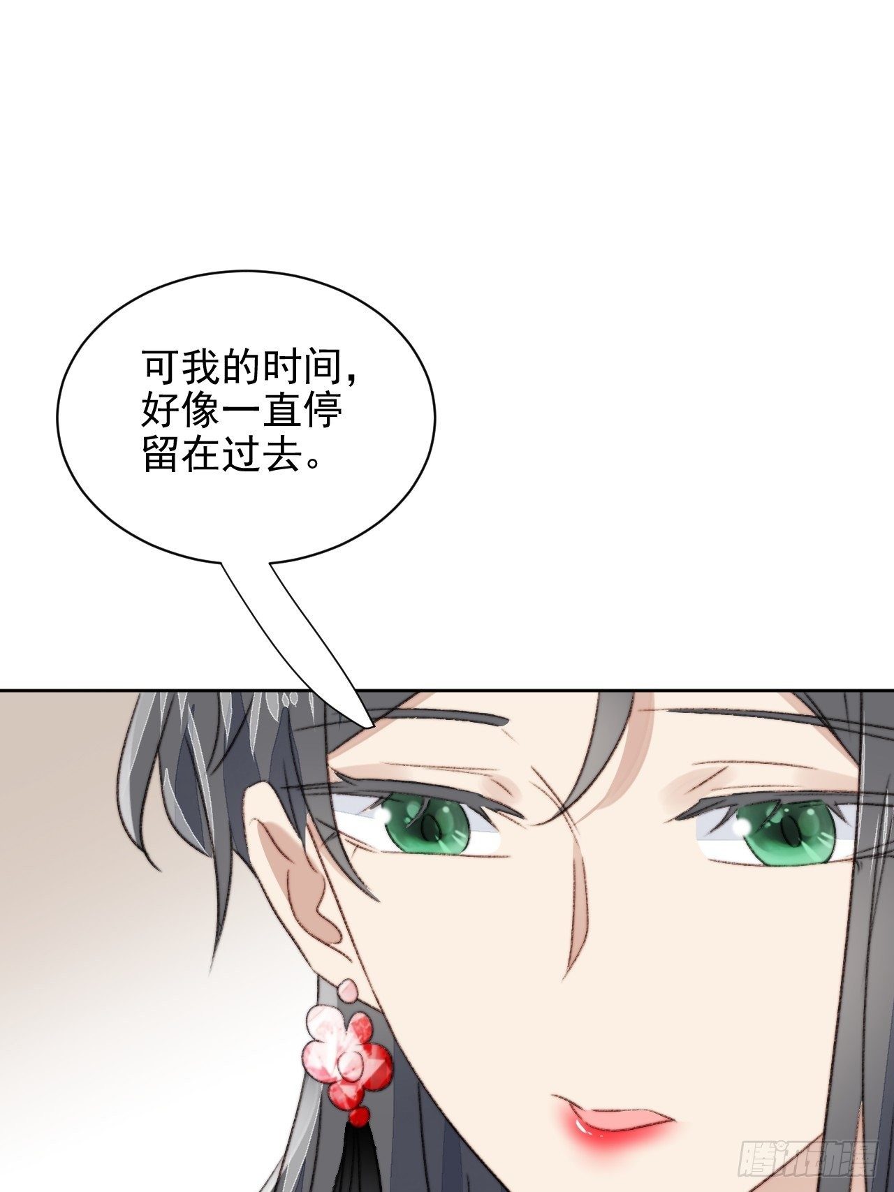 第21话 正面迎接挑战21