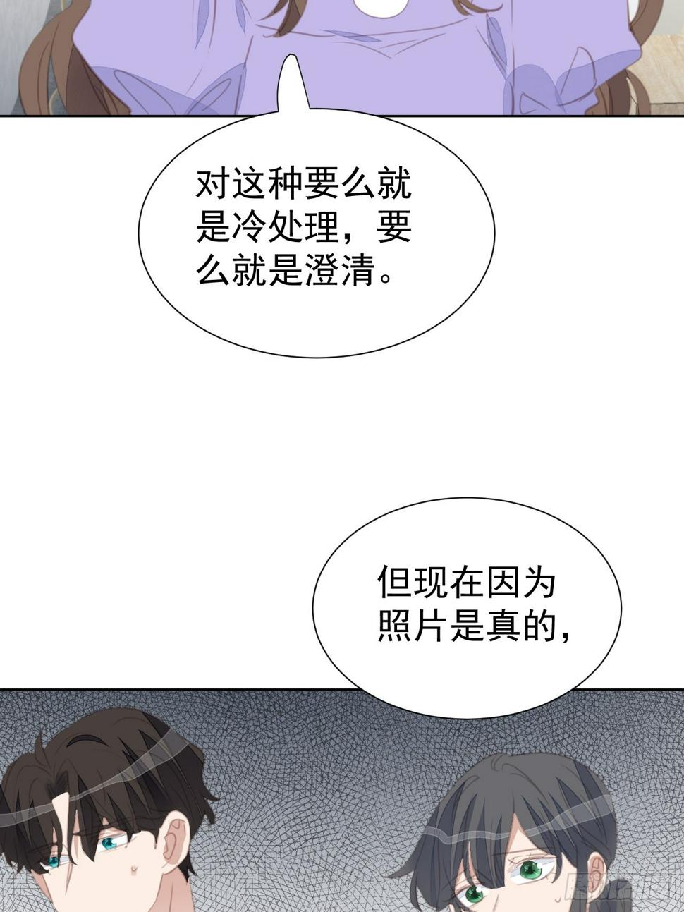 第101话 约谈17