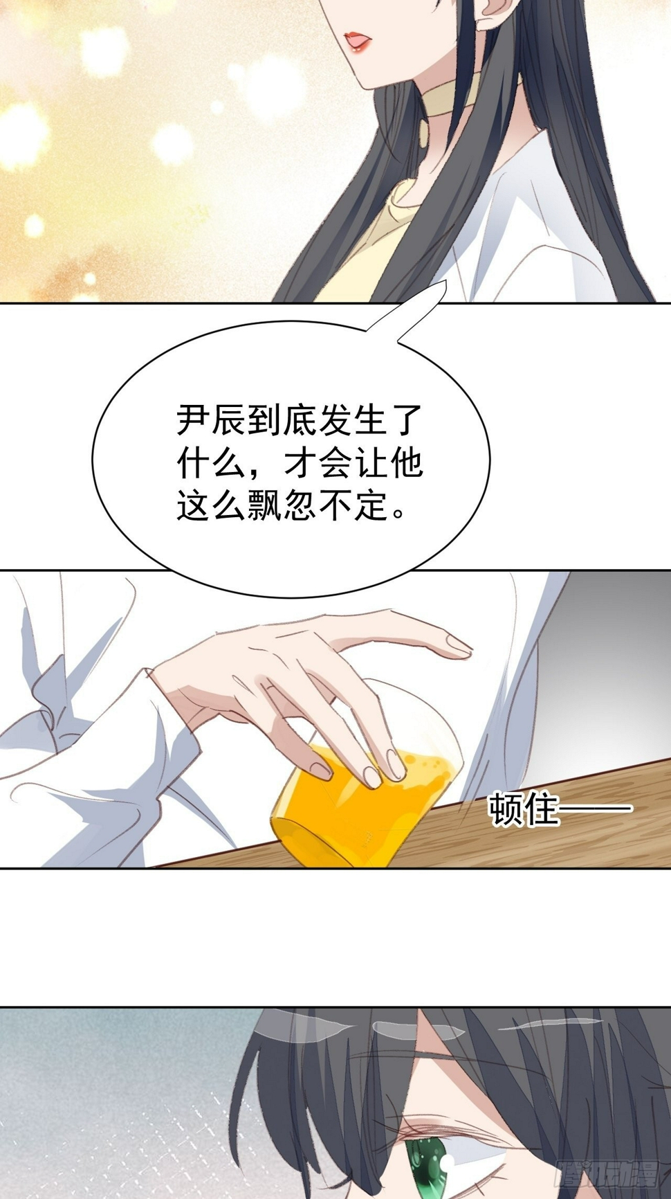 第79话 被隐藏的秘密22