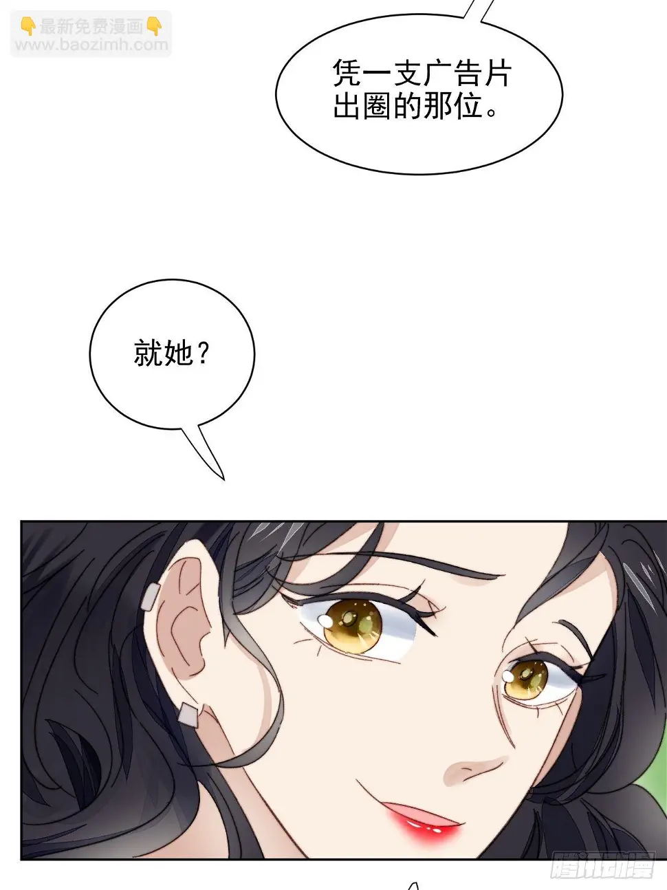 第18话 日常心动64