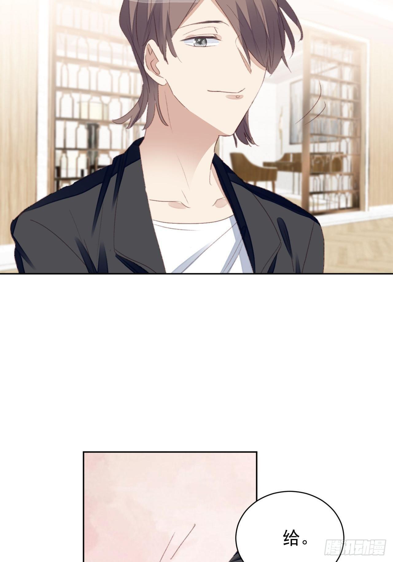 第56话 和影帝组cp2