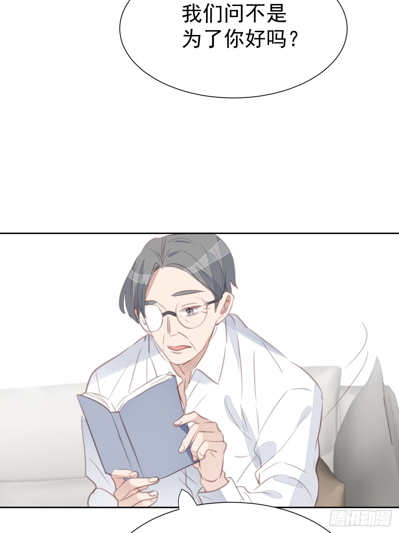 第100话 给我滚！9