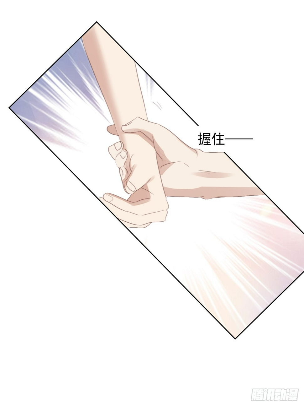 第74话 尹辰的保护20